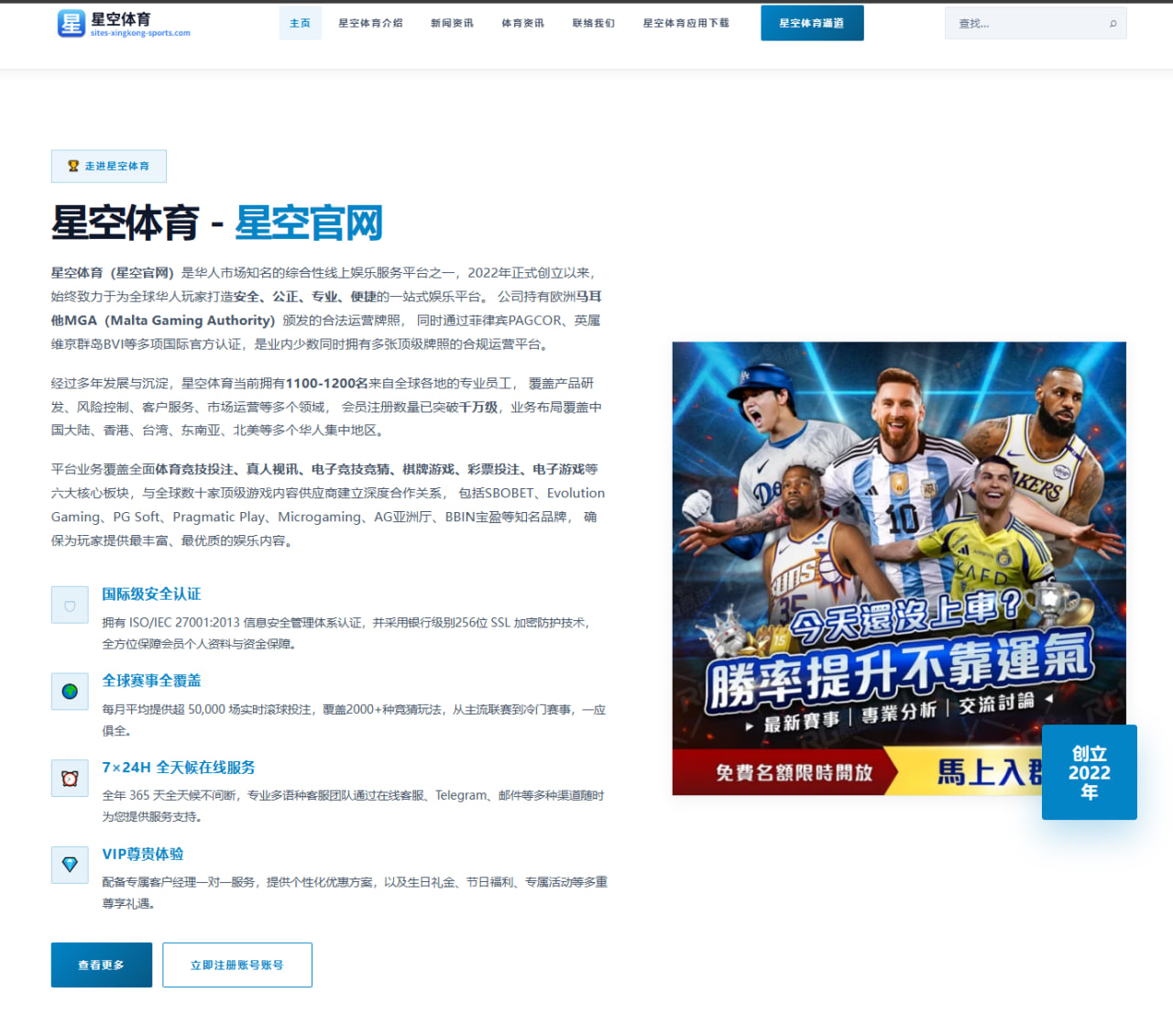 T1王朝重建：英雄联盟S14赛季LCK赛区的复兴之路